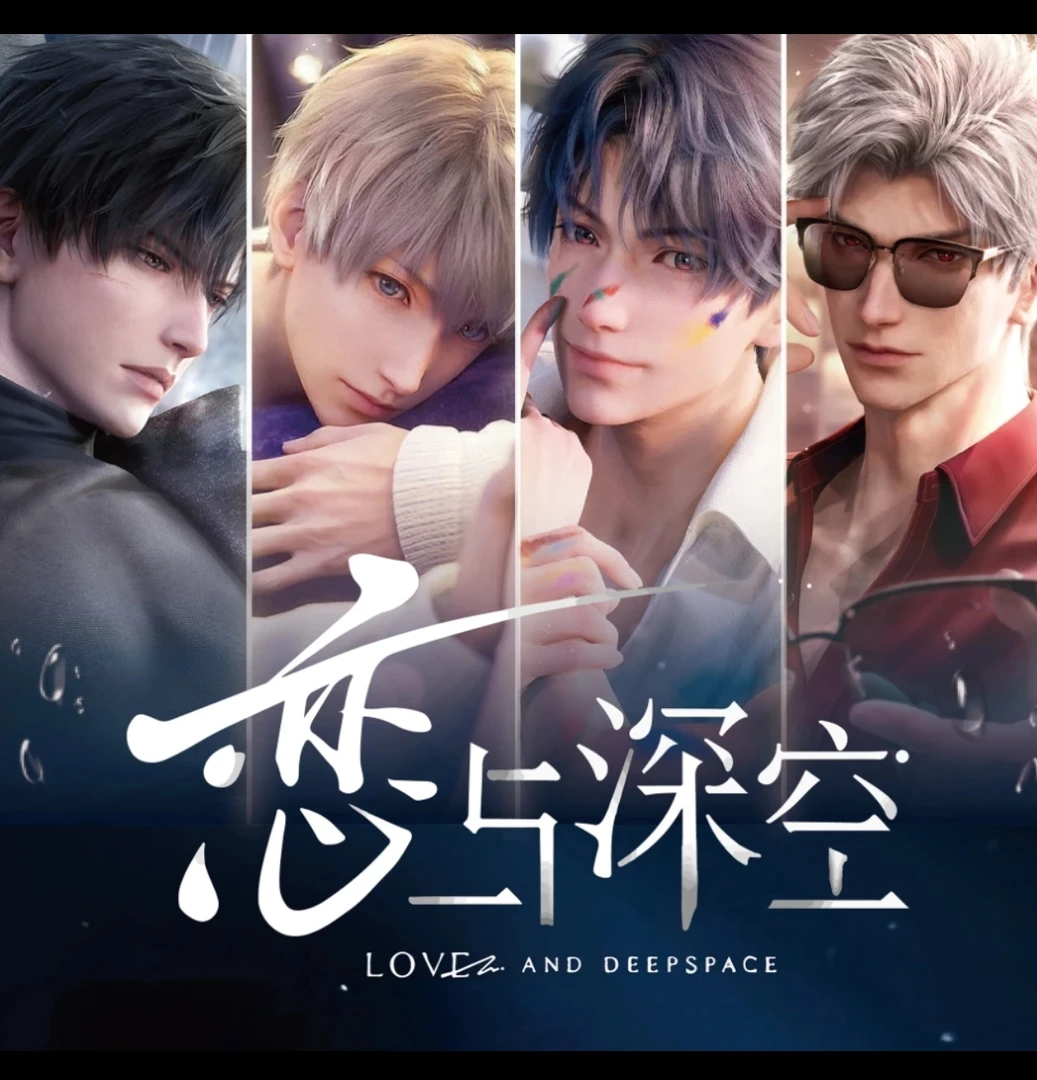 【拆包】品谷屋-恋与深空收藏吧唧盲盒  收藏（盲盒代拆）