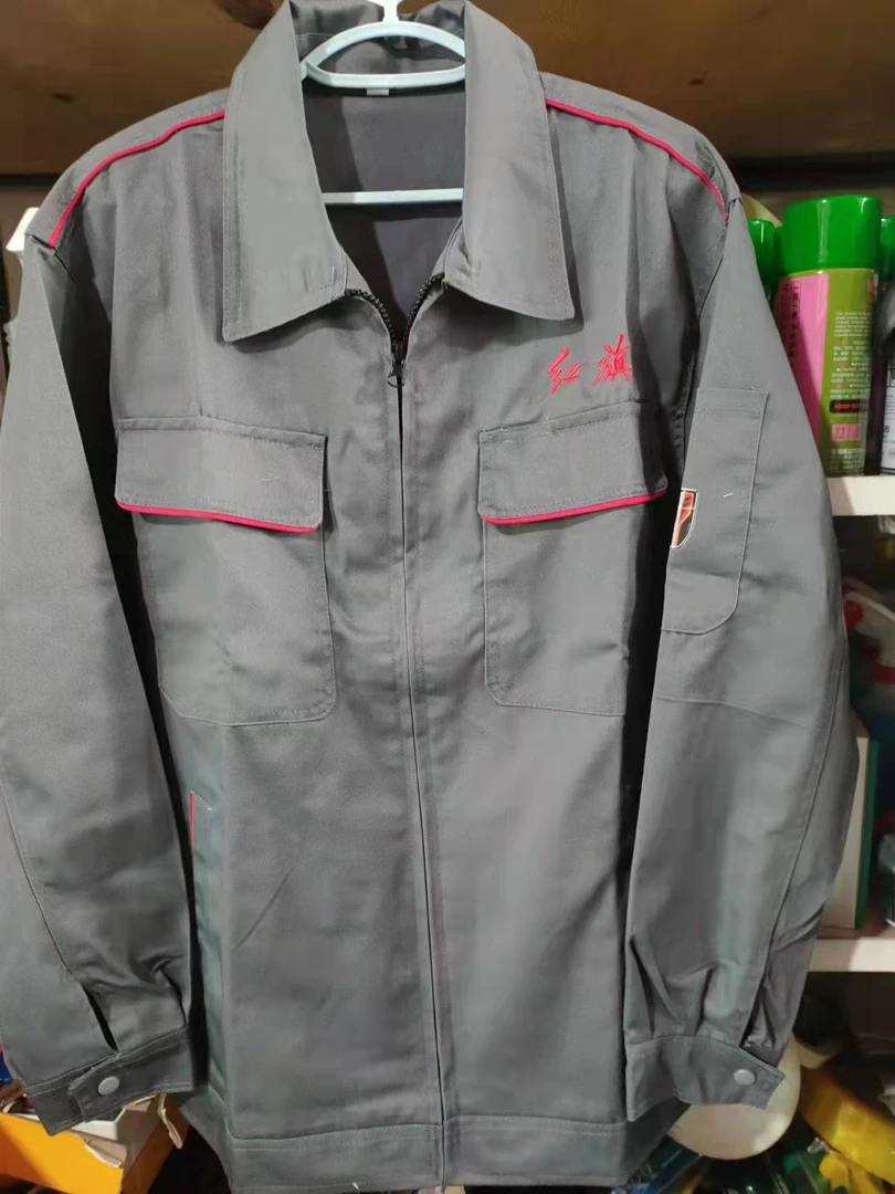 一汽红旗工装春秋长袖工作服套装男女同款劳保服汽修厂车间技师服
