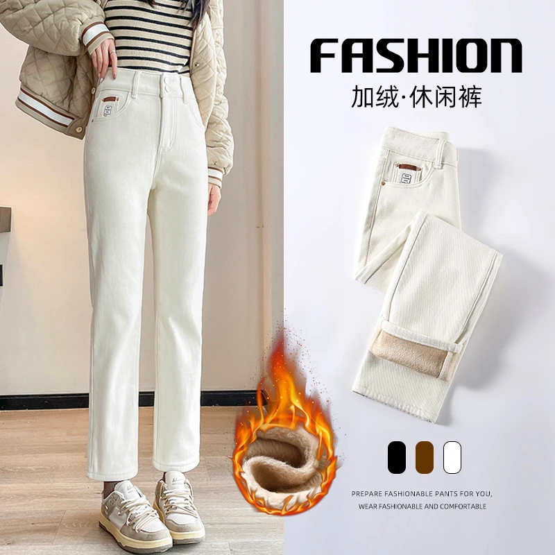 黑色加绒牛仔裤女秋冬小个子烟管裤高腰显瘦加厚米白色窄版直筒裤