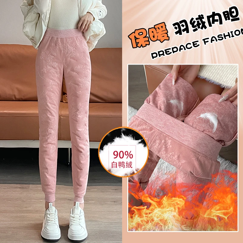 新中式内穿羽绒裤女冬季白鸭绒内胆高腰显瘦加绒加厚打底保暖棉裤