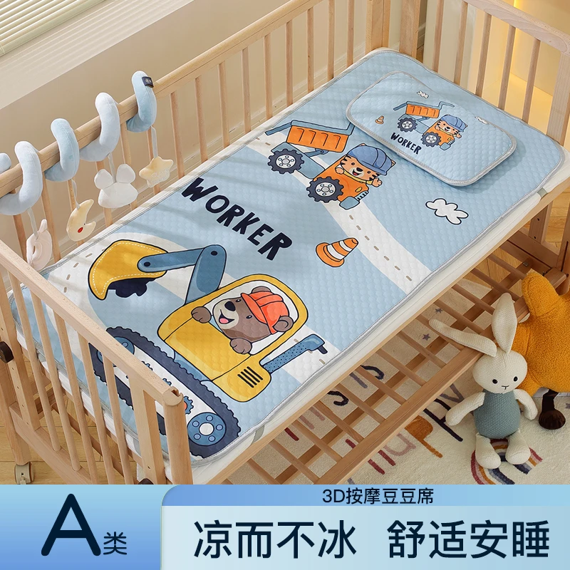 婴儿凉席夏季透气凉感豆豆冰丝席儿童床软席子幼儿园午睡吸汗垫子