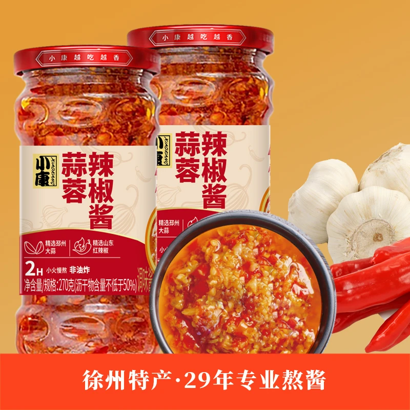 小康蒜蓉辣椒酱270g*2爽口下饭组合装