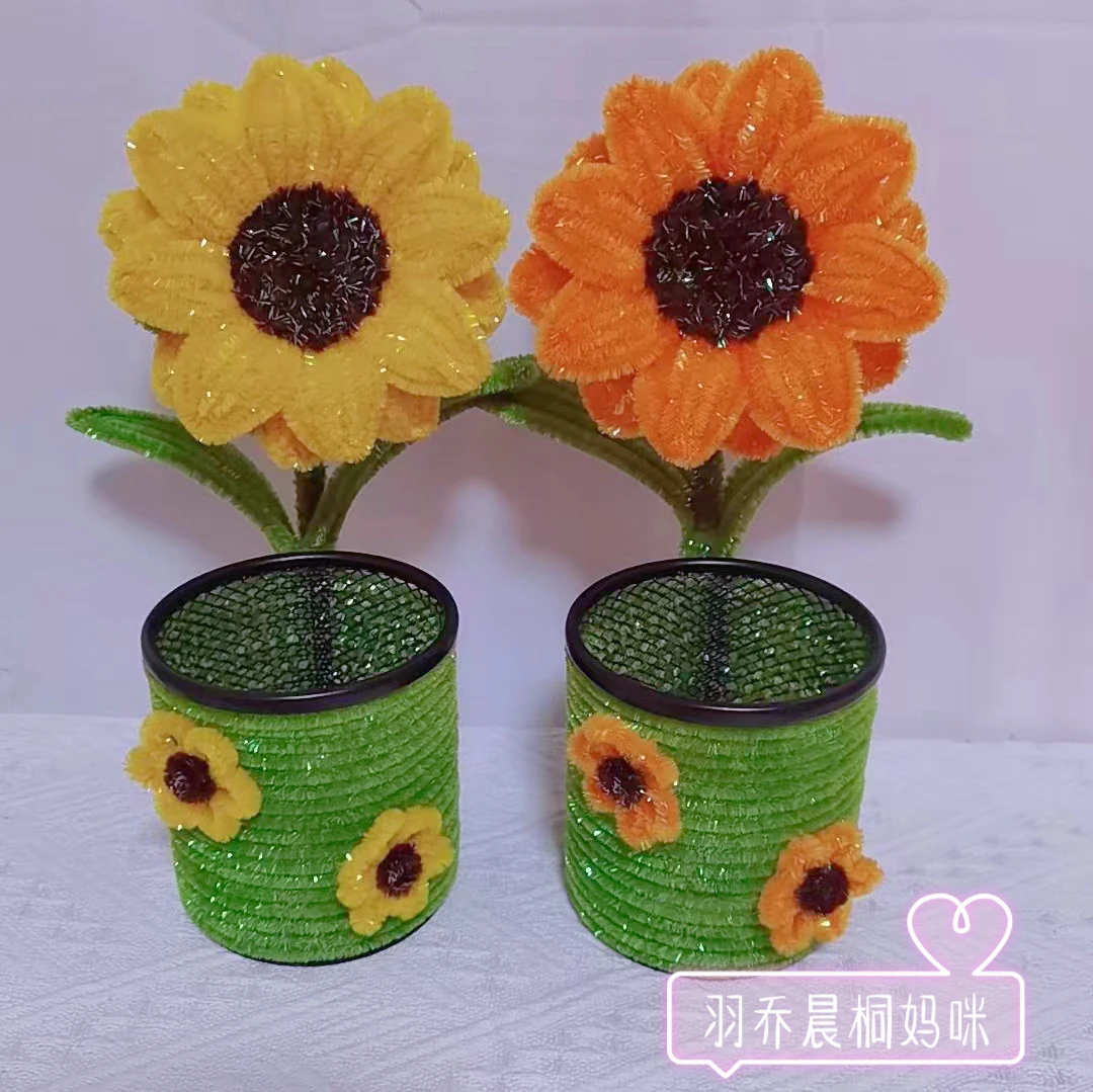 向日葵笔筒扭扭棒材料包渐变小清新幸福花手工DIY