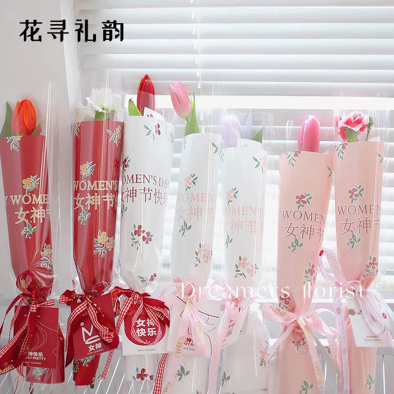 【花寻礼韵】碎花包装纸鲜花包装纸单支花束包花纸花店花艺包装材料