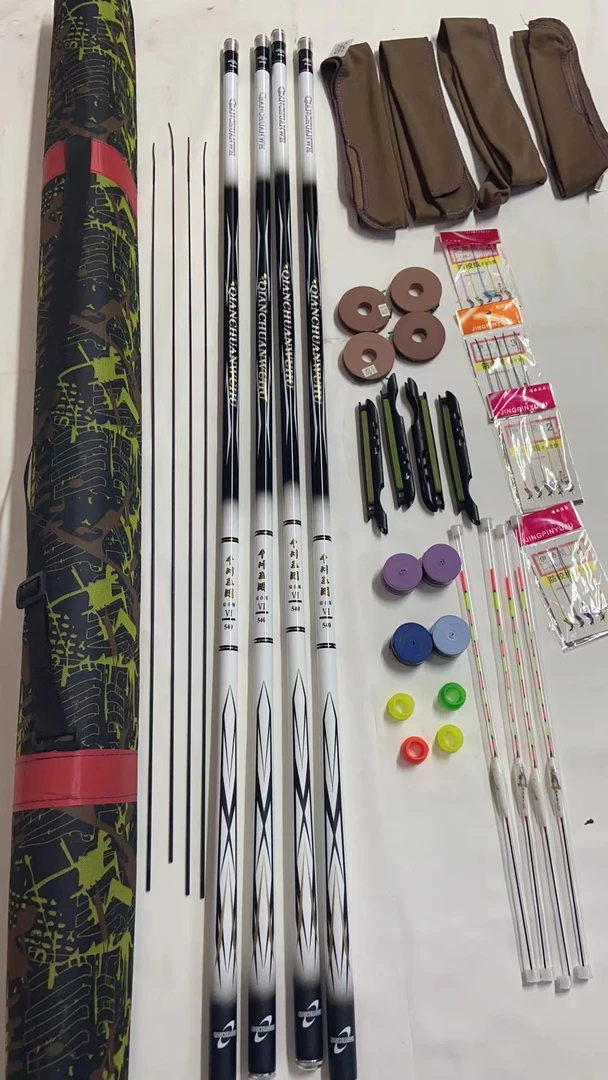 平台优选台钓竿超轻超硬手竿19调28调台钓竿适合钓鲫鲤鲢鳙