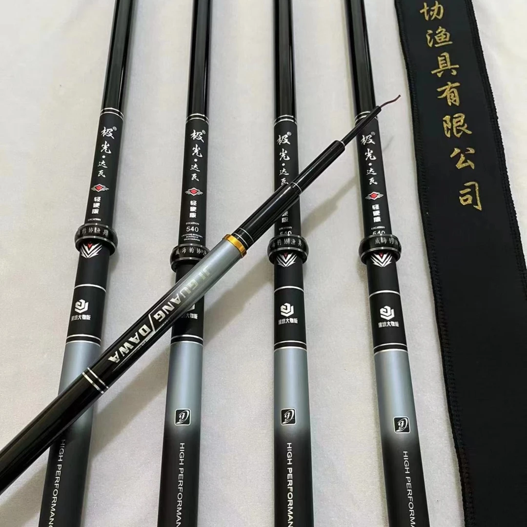 高档碳素19调台钓竿