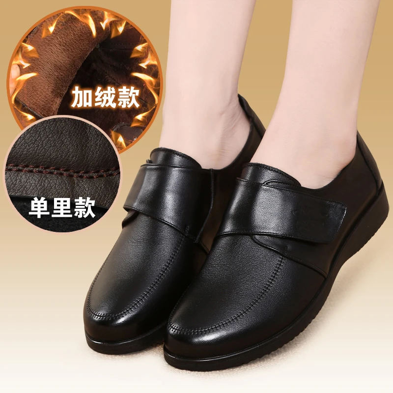 2025春秋季妈妈鞋单鞋真皮软底女舒适平底防滑加绒皮鞋中老年女鞋