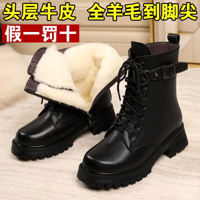 冬季保暖加绒厚底马丁靴雪地靴女士真皮棉鞋绵羊毛妈妈短靴棉皮鞋