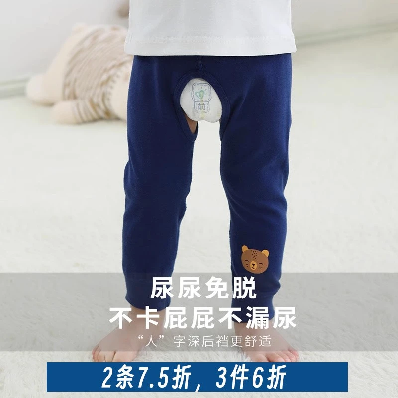 开裆裤宝宝春夏长裤薄款纯棉儿童1-3岁叉叉男童裤子开裆儿童裤子