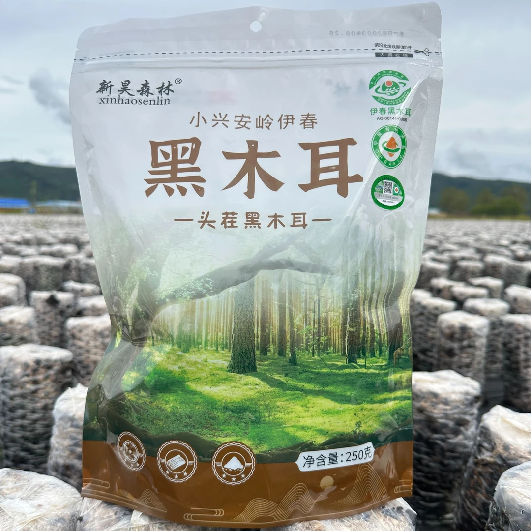 sx有机地标头茬黑木耳 250g/袋*2袋（两袋共一斤）