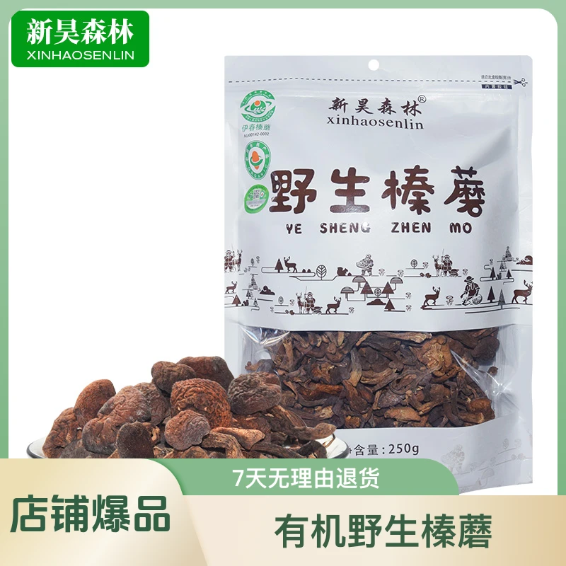 有机地标野生榛蘑 250g/袋装
