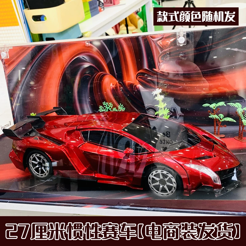 LS 儿童惯性27厘米赛车玩具 乐器配件【电商装发货】款式颜色随机