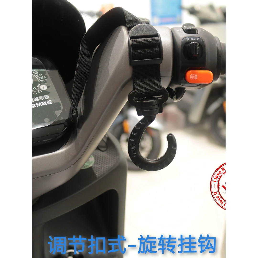 适用于电动车挂钩通用加长调节式绑带挂钩摩托车电瓶车挂钩挂书包