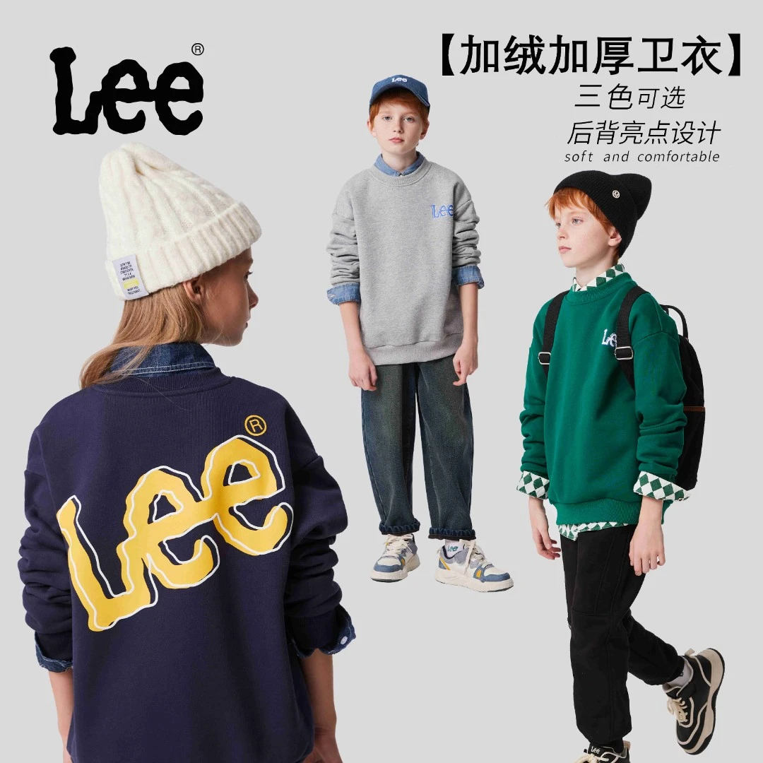 Leekids男童卫衣2025年春季新款儿童女童薄绒上衣宝宝保暖童装