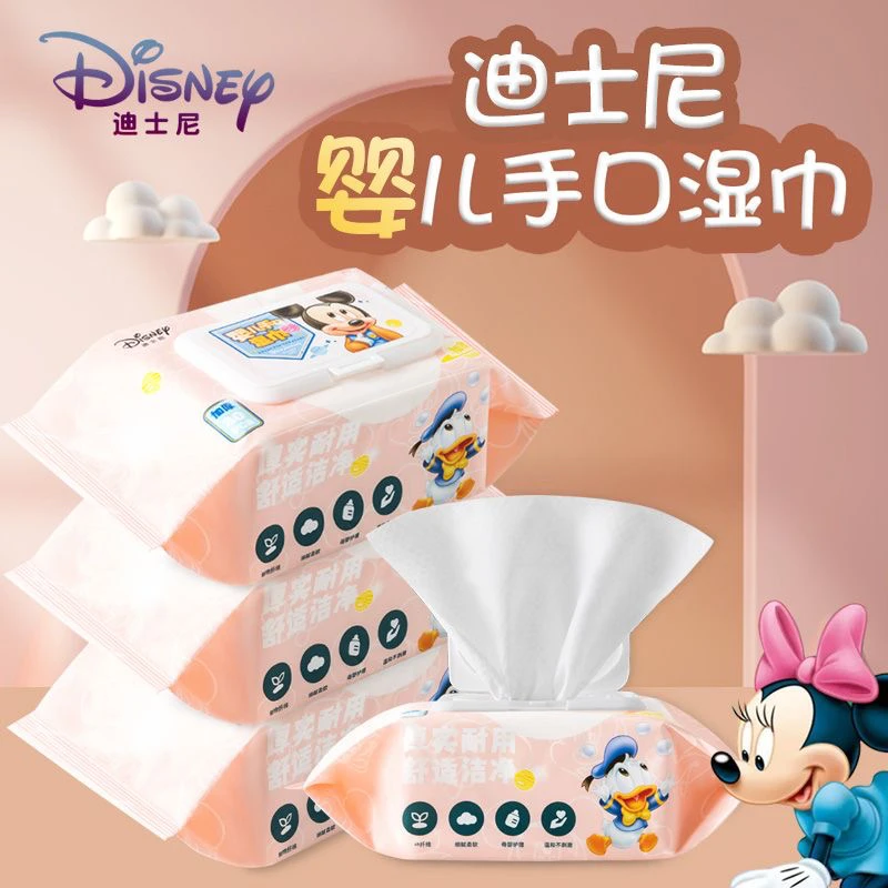 婴儿手口湿巾柔软新生儿湿纸巾大包加厚一次性家用护理家庭耐用