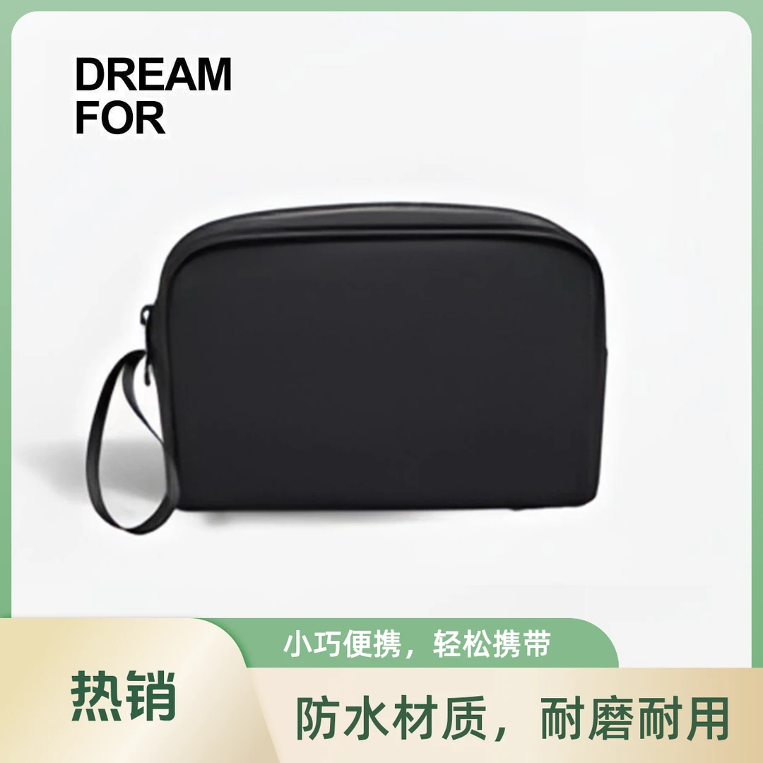 黑豹收纳包便携式2024新款时尚随身携带化妆袋防水耐磨便捷简约