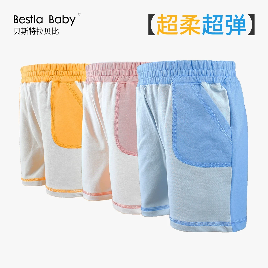 2023新款夏季薄款女童休闲裤纯棉五分裤男童运动裤童装儿童短裤