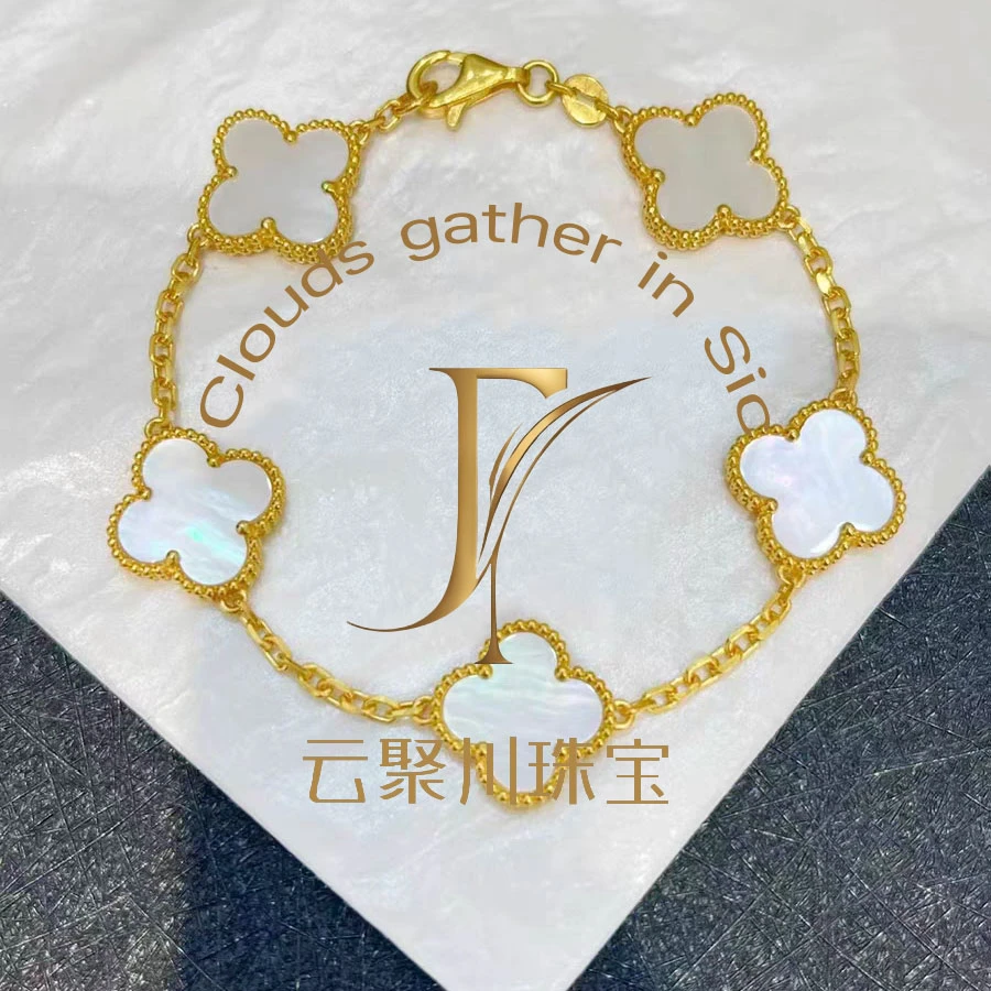 《云聚川珠宝》足金999真5G白色五花镶嵌白贝母手链 轻奢 时尚 大方