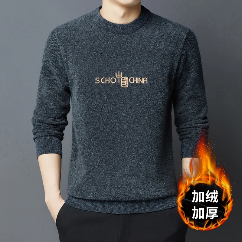 加绒加厚毛衣男士长袖保暖圆领套头打底针织衫上衣男