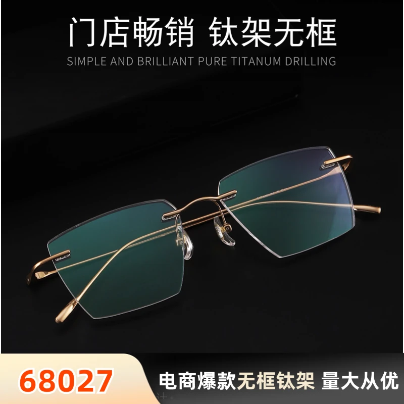 68027商务复古无框眼镜细边纯欲