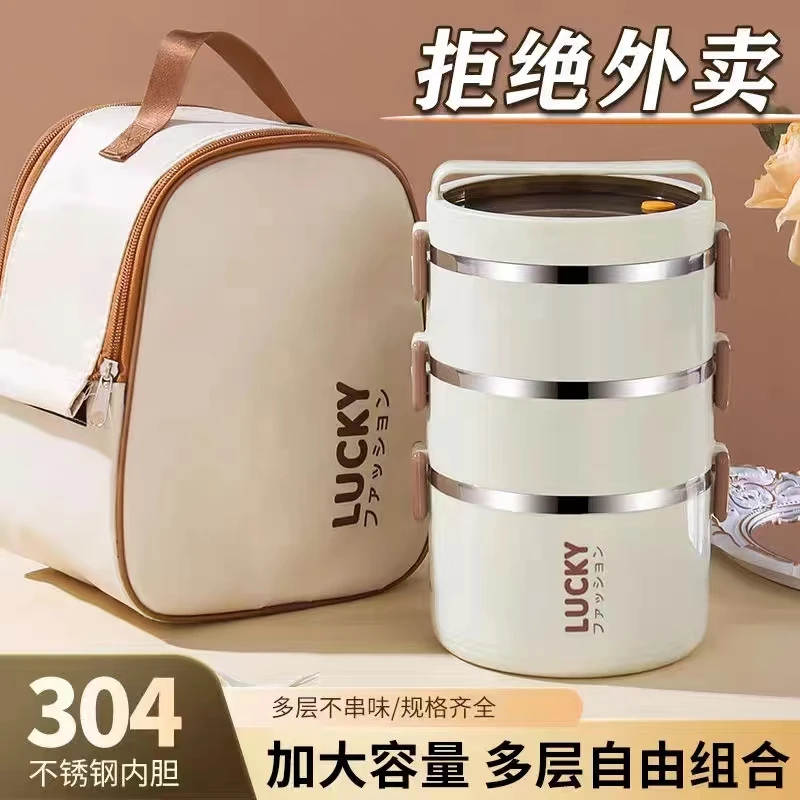 【便携饭盒】不锈钢保温饭盒大容量多层双层上班学生带餐便携简约