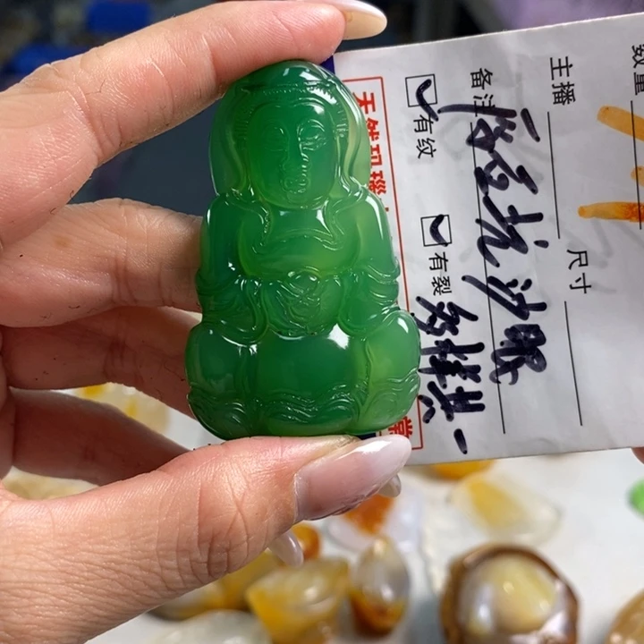 玛瑙/玉髓吊坠(不含链)未镶嵌