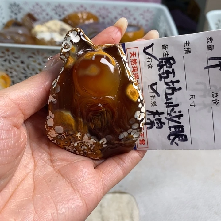 玛瑙/玉髓吊坠(不含链)未镶嵌