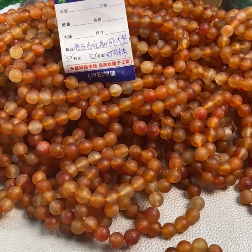 【闪购商品】玛瑙/玉髓手串未镶嵌