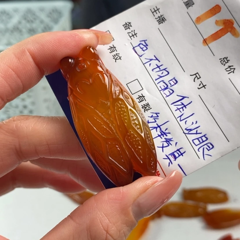 【闪购商品】玛瑙/玉髓吊坠(不含链)未镶嵌