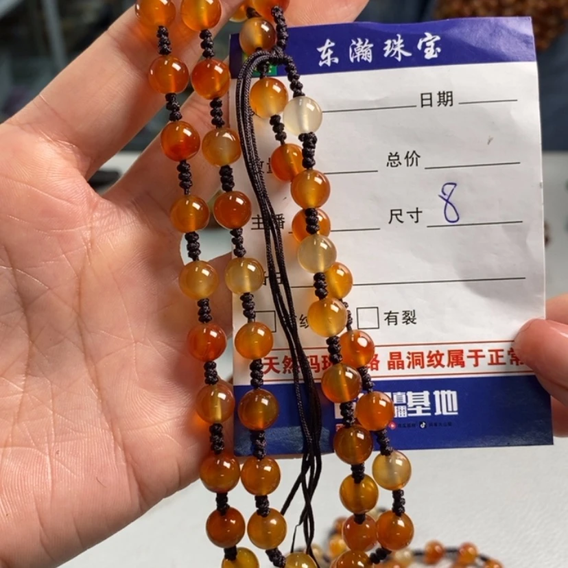 【闪购商品】玛瑙/玉髓颈饰未镶嵌