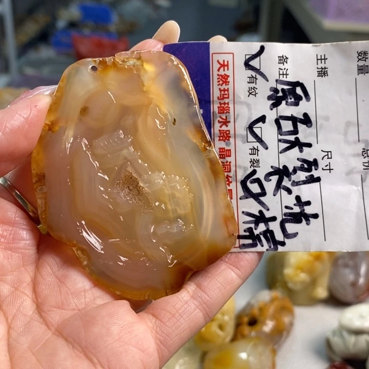 玛瑙/玉髓吊坠(不含链)未镶嵌