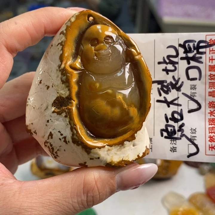 玛瑙/玉髓吊坠(不含链)未镶嵌