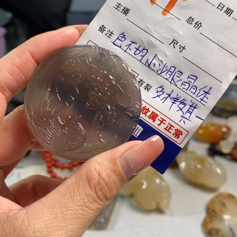 【闪购商品】玛瑙/玉髓吊坠(不含链)未镶嵌