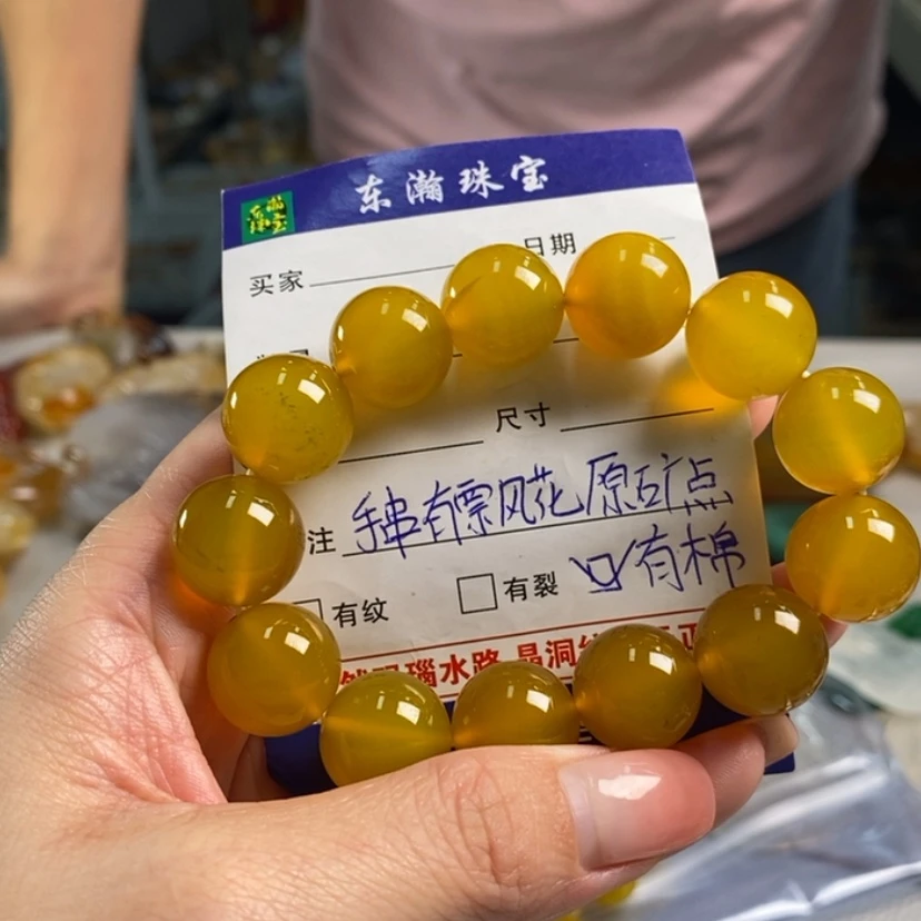 【闪购商品】玛瑙/玉髓手串未镶嵌