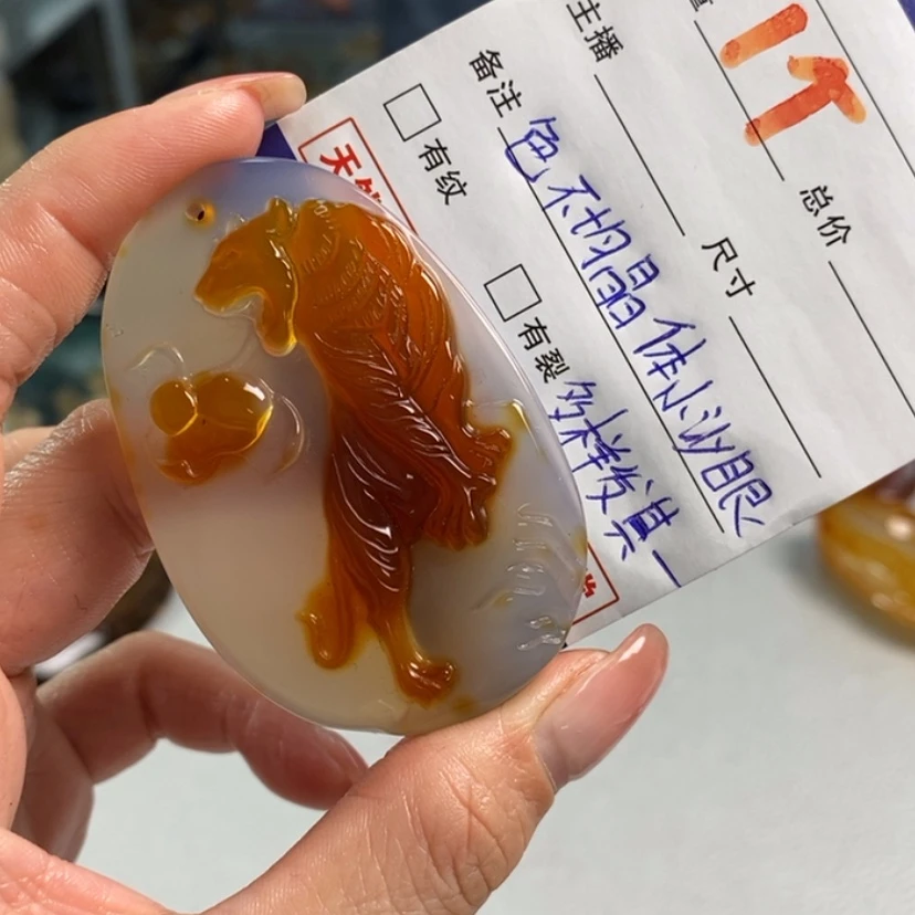 【闪购商品】玛瑙/玉髓吊坠(不含链)未镶嵌