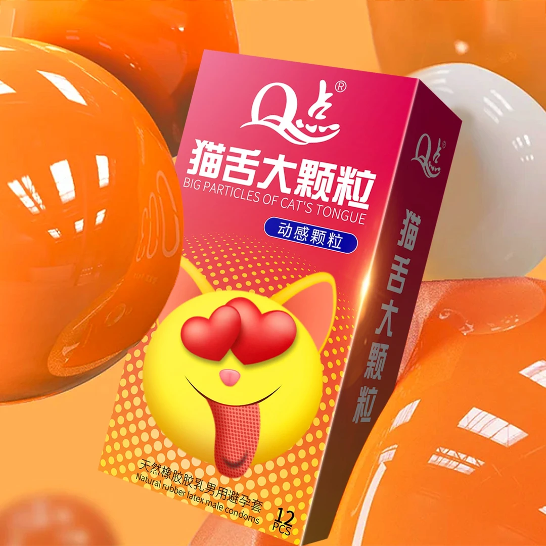 Q点猫舌动感激情大颗粒安全套玻尿酸超薄水润润滑byt激情刺激喵舌安全套天然橡胶胶乳男用避孕套