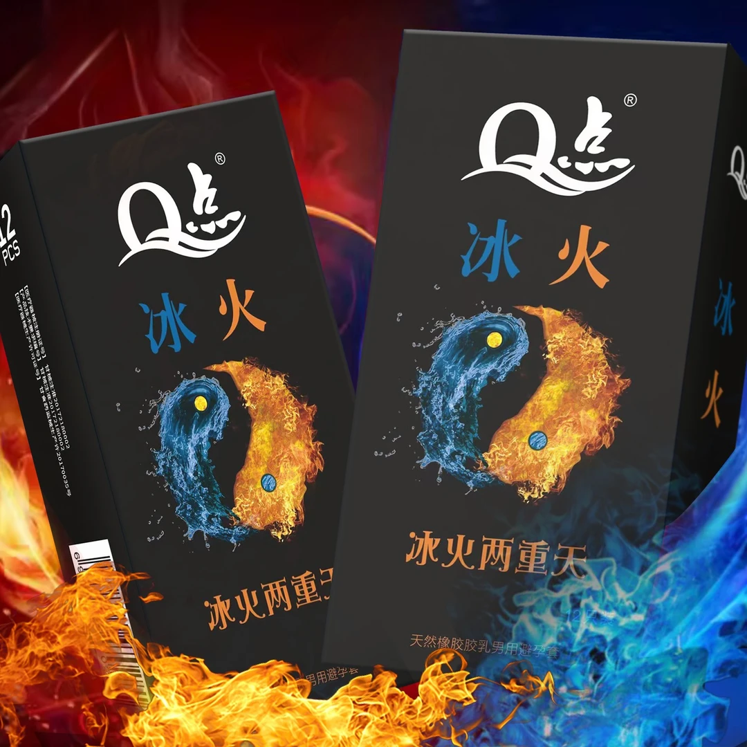Q点避孕套冰火两重天超薄安全套水润玻尿酸情趣用品byt计生用品 天然橡胶胶乳男用避孕套