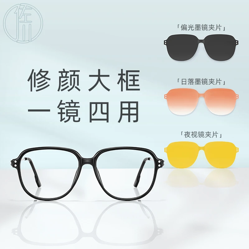 【免费配度数】佐川时尚大框素颜神器磁吸防蓝光眼镜ZC107TR17