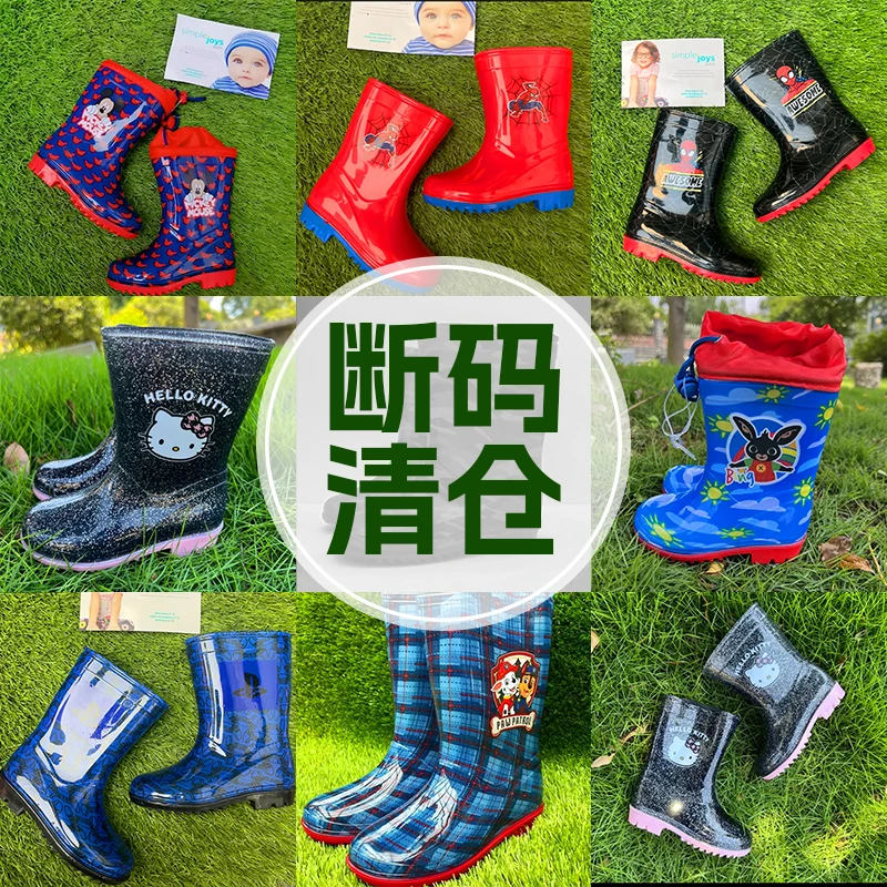 C01--C50PVC雨鞋