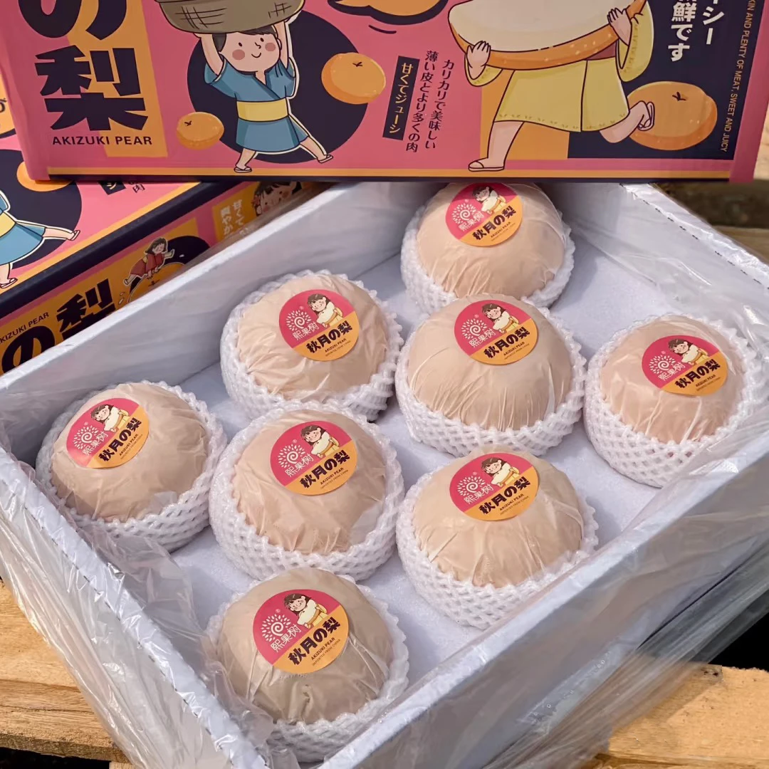 顺丰熙果树秋月梨礼盒2个装起当季新鲜梨子清甜解渴