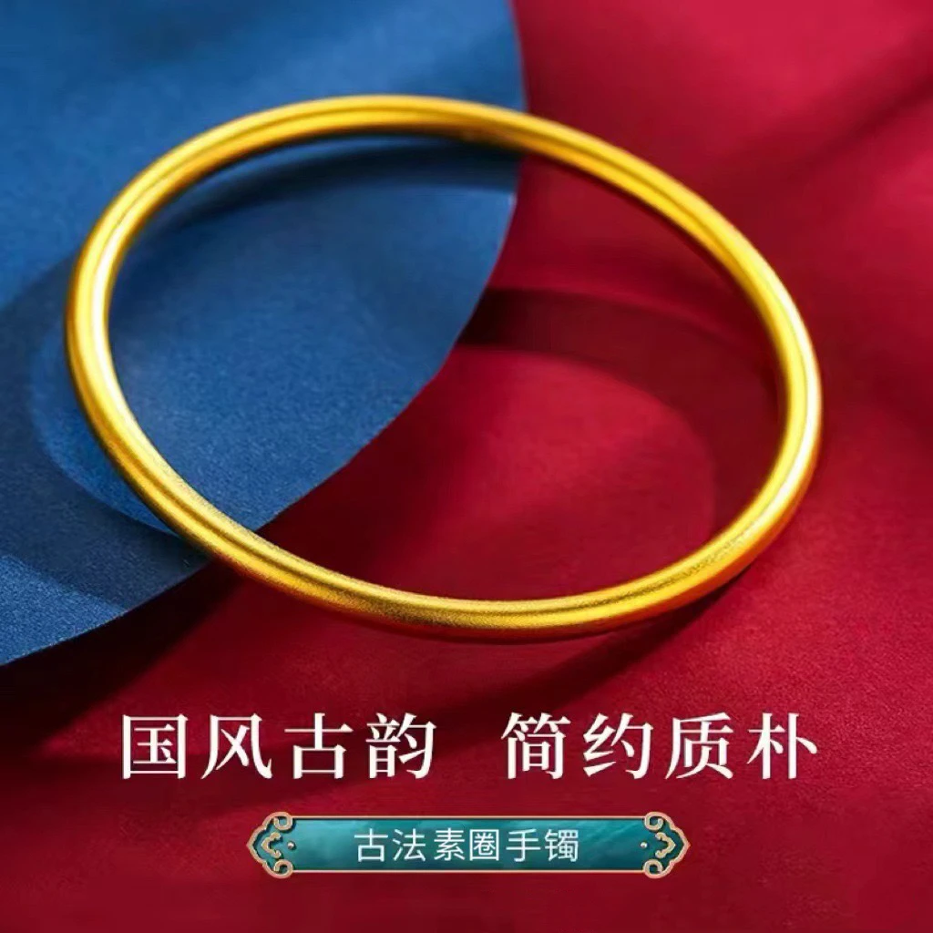 国风古韵素圈实心手镯P