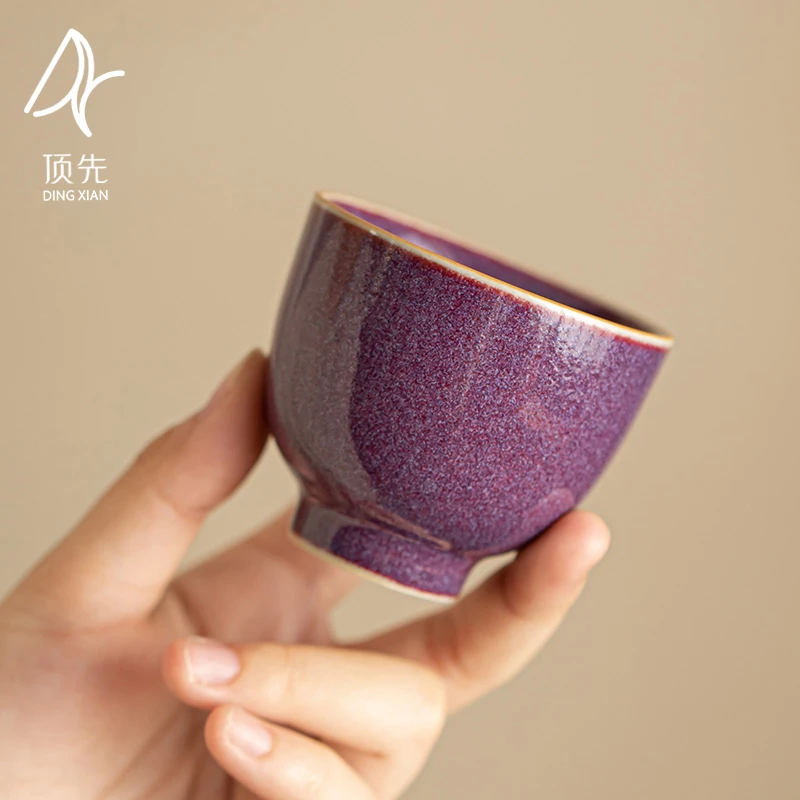 顶先 紫钧窑陶瓷主人杯茶杯功夫茶具品茗杯单杯家用复古 A4843