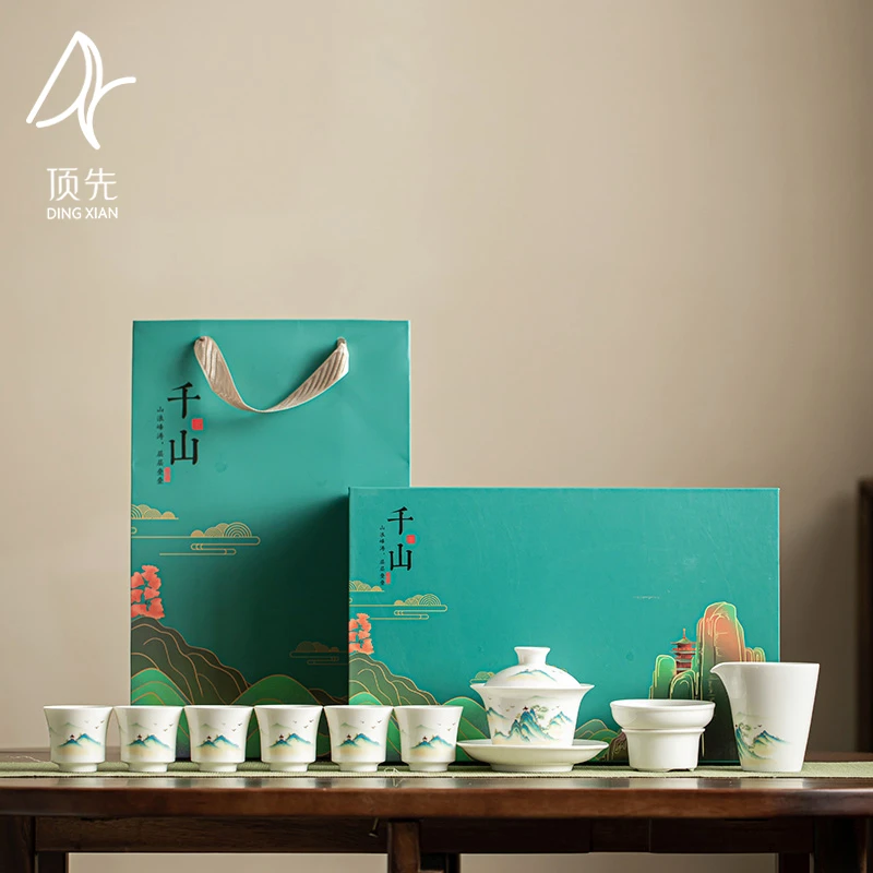 顶先 千山羊脂玉瓷盖碗礼盒套装家用功夫茶具礼盒装送礼家用TZ317