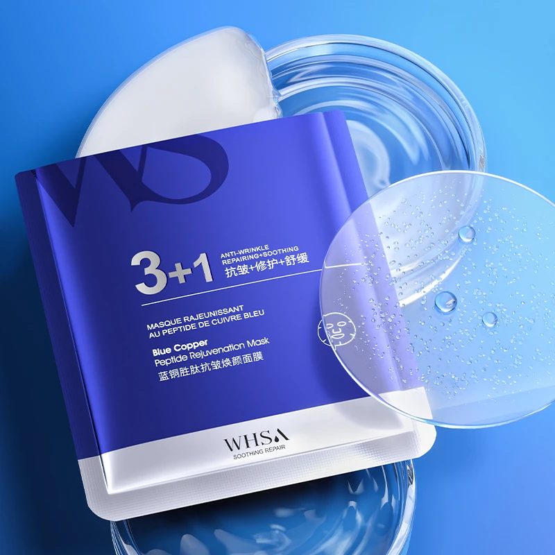 【五片十片囤 两片起包邮】Whsa蓝铜胜肽抗皱焕颜面膜-XL