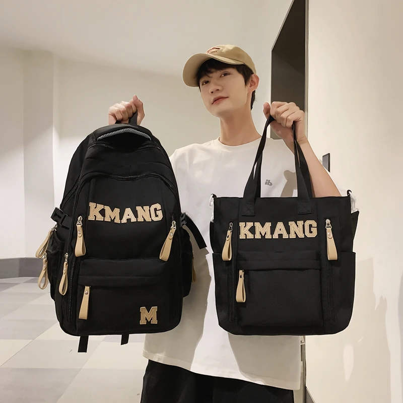 书包女大容量韩版男生初高中生大学生轻便减负背包休闲旅行双肩包