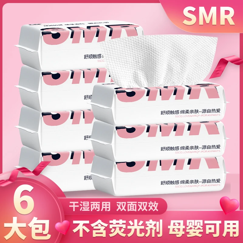 【6大包可用1年】一次性洗脸巾加大加厚珍珠纹卸妆亲肤母婴干湿两用