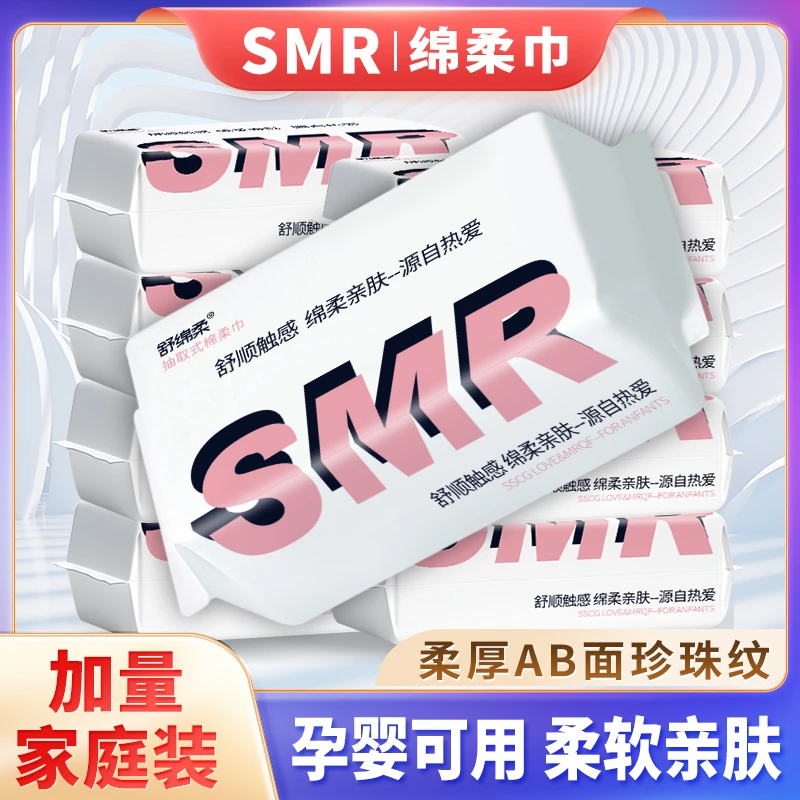 【8大包用1年】一次性洗脸巾珍珠纹加大加厚干湿两用抽取式母婴家用