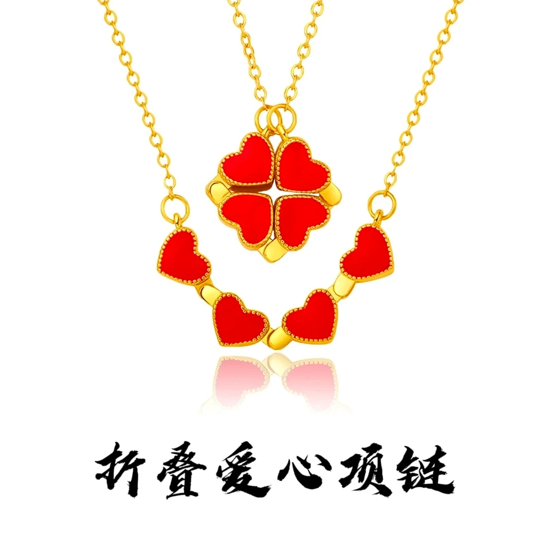 钛钢项链 不掉色四叶草折叠项链女两戴磁吸爱心锁骨链轻奢时尚欧
