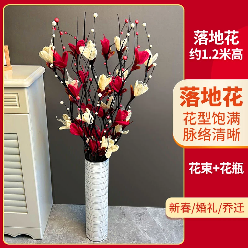 干花装饰客厅落地插花艺叶脉仿真花假花卉花束结婚乔迁电视柜摆件