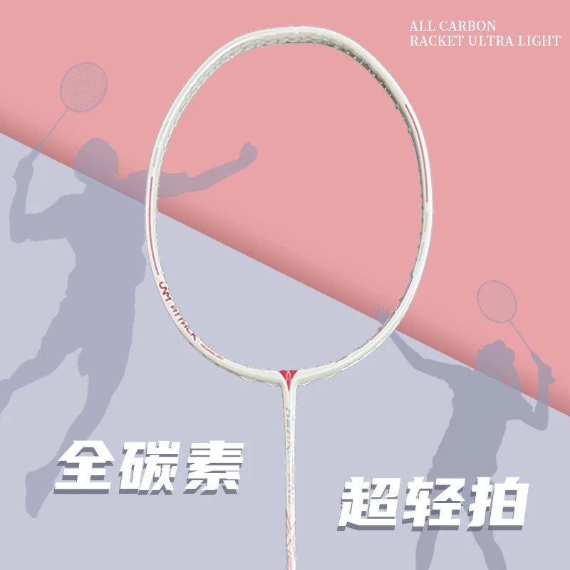 FT指尚尖方天画戟羽毛球拍实心内发泡变色涂装全碳素进阶型球拍B4